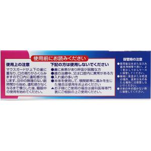 いびきマウスガードS 小さめサイズ 収納ケース...の詳細画像3