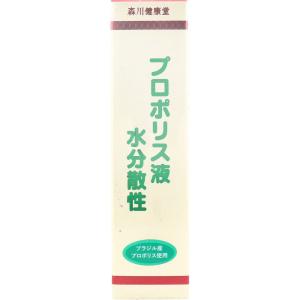 ※プロポリス液 水分散性 60mL｜金太郎SHOP