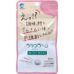 調味料専用乾燥剤 カタマラーーン mini mini 15個入｜kintarou