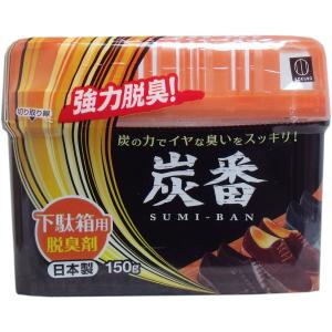 炭番 下駄箱用脱臭剤 １５０ｇ