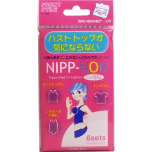 ソフィ（ユニ・チャーム） ソフィ デリケートウェットシート 無香料 10