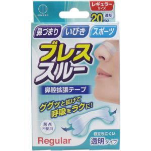 ブレススルー 鼻腔拡張テープ レギュラーサイズ 透明 ２０枚入｜kintarou