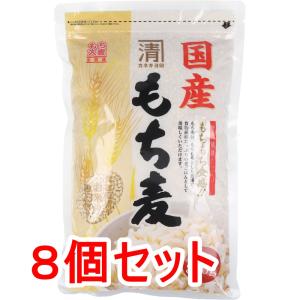 ※カネキヨ印 国産もち麦 お徳用 800g×8個セット｜kintarou