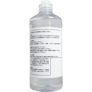 Aベンジン 500mLの詳細画像1