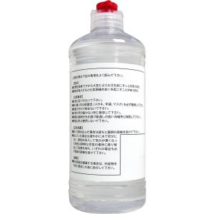 特製 カイロ用ベンジン 500mLの詳細画像1