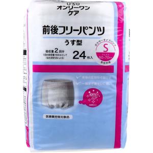 ライフリー 夜用あんしんパンツ 7回吸収 Lサイズ 12枚入 : 金太郎SHOP