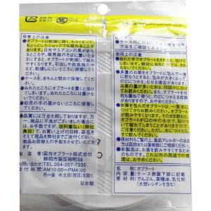 ※国光オブラート 特大丸 100枚入の詳細画像1