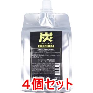 ジュンラブ 炭コンディショナー 詰め替え 1000mL×4個セット｜kintarou