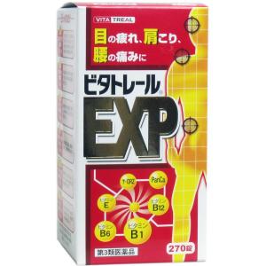 【第3類医薬品】 ビタトレール EXP 270錠｜kintarou