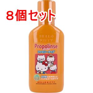 プロポリンス ファミリータイプ ピーチミント味 マウスウォッシュ 洗口液 400mL×8個セット｜kintarou