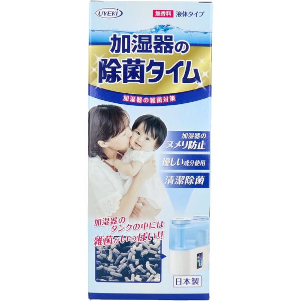 加湿器の除菌タイム 液体タイプ 無香料 ５００ｍＬ 5月26日までの特価