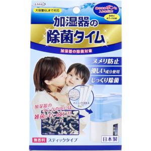 加湿器の除菌タイム スティックタイプ 無香料 １０ｇ×３包入｜kintarou