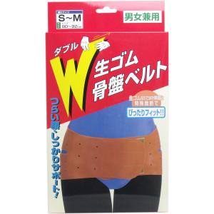 Ｗ生ゴム骨盤ベルト 男女兼用 Ｓ-Ｍサイズ｜金太郎SHOP