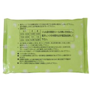 温冷両用ジェル枕 温アイス-EC 600gの詳細画像2