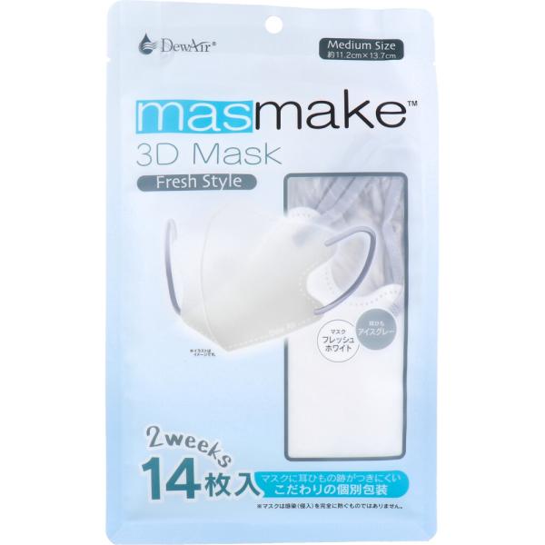 デュウエアー masmake 3D Mask Fresh Style ミディアムサイズ フレッシュホ...