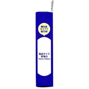 デルガード 口とじスリープテープ 32枚入の詳細画像2