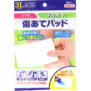 リーダー LEハイドロ救急パッド 医家用 80mm*100mm ( 30枚入 )/ 絆創膏