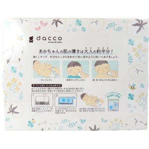 おしりふき お尻拭き ダッコ 赤ちゃんにやさし...の詳細画像2