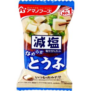 ※減塩いつものおみそ汁 とうふ 10.3g 1食入 味噌汁 フリーズドライ｜kintarou