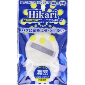 光触媒パフ プレストパウダー用 2個入 HS-400P｜kintarou