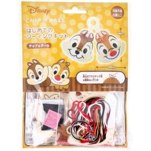 ディズニープリンセス はじめてのソーイングキット ベル 1セット : 金