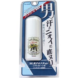 デオナチュレ 薬用 ソフトストーンW 無香料 20g : 金太郎SHOP - 通販