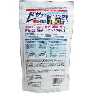 非塩素系 洗濯槽クリーナー プロ仕様 750g入の詳細画像1