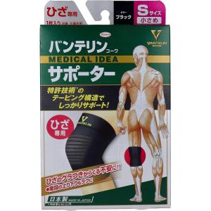 バンテリンサポーター ひざ専用 小さめ(Sサイズ...の商品画像