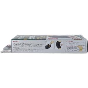 バンテリンサポーター ひざ専用 小さめ(Sサイ...の詳細画像2