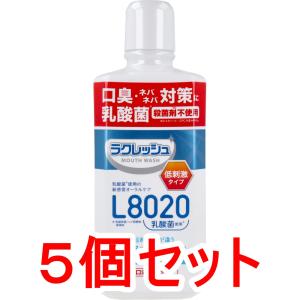 マウスウォッシュ　送料９９０円込み 楽天市場】クチュッペ L-8020 マウスウォッシュ ソフトミント