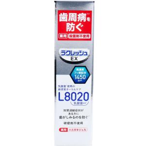 ラクレッシュEX 薬用ハミガキジェル L8020乳酸菌使用 アップルミント 80ｇ｜kintarou