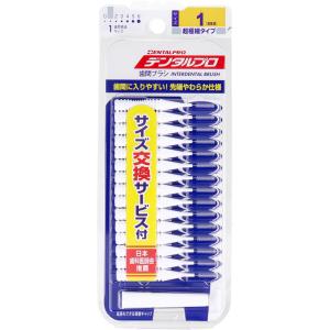 デンタルプロ 歯間ブラシ I字型 やや太タイプ サイズ4(M) 15本入 : 金