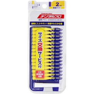 デンタルプロ 歯間ブラシ I字型 超極細タイプ サイズ1(SSS) 15本入