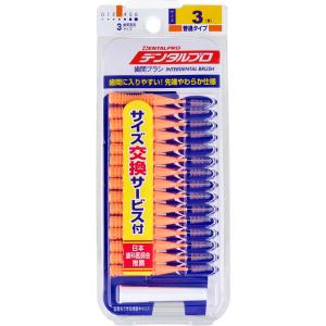 デンタルプロ 歯間ブラシ I字型 普通タイプ サイズ3(S) 15本入｜kintarou