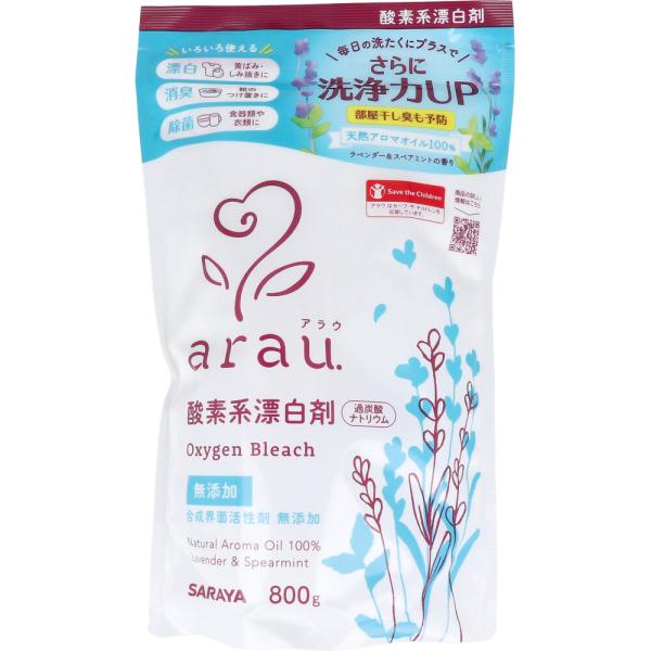 arau. アラウ 酸素系漂白剤 800g