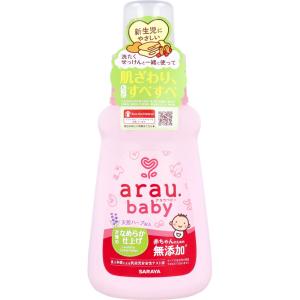 arau. アラウベビー 衣類のなめらか仕上げ 本体 480mL｜kintarou