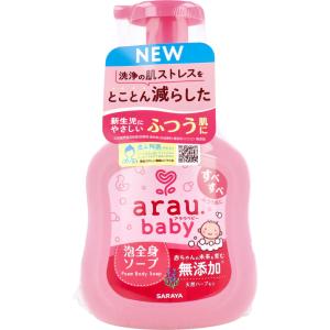 アラウ.ベビー 泡全身ソープ 本体 450mLの商品画像