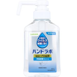 資生堂」手指消毒用エタノール液 （つけかえ用） 500mL : 薬の