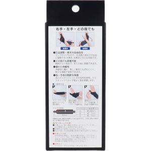 ケアガード ゆび全指対応巻くタイプ フリーサイ...の詳細画像1