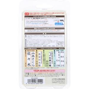 慶弔おなまえスタンプ メールオーダー式の詳細画像1