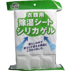 ドライナウ 衣類用除湿シート シリカゲル 80gX5シート入