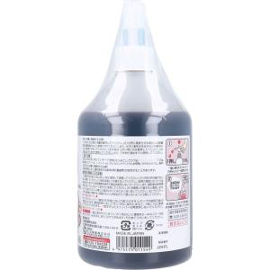 【第3類医薬品】 イージーガーグルS うがい薬...の詳細画像2