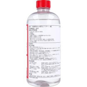 Aベンジン 500mL(大洋製薬)の詳細画像1