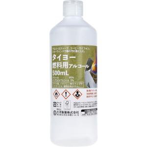 タイヨー 燃料用アルコール 500mL｜kintarou