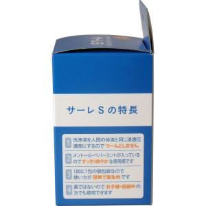 サーレS ハナクリーンS 専用洗浄剤 50包×...の詳細画像2