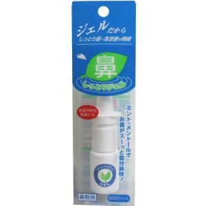 鼻しっとりジェル １０ｍｌ