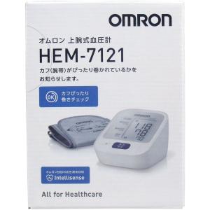 オムロン　上腕式血圧計　ＨＥＭ-７１２１