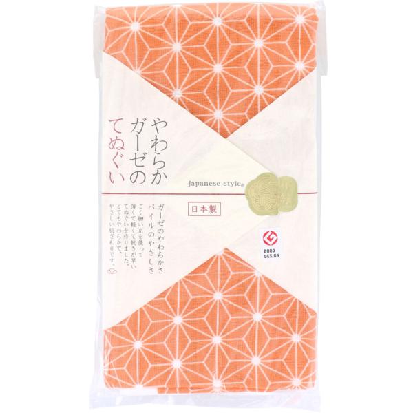ジャパニーズスタイル 小紋 やわらかガーゼのてぬぐい あさのは 約34×90cm JS-6136 1...