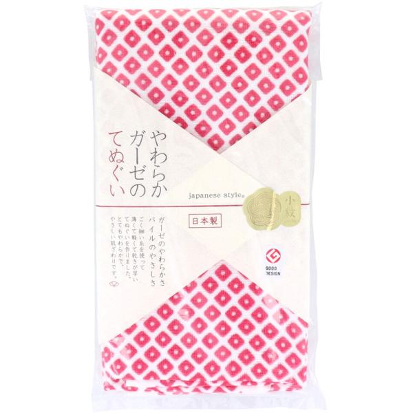ジャパニーズスタイル 小紋 やわらかガーゼのてぬぐい かのこ 約34×90cm JS-6139 1枚...