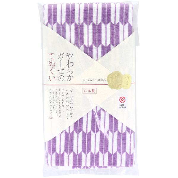 ジャパニーズスタイル 小紋 やわらかガーゼのてぬぐい やばね 約34×90cm JS-6144 1枚...